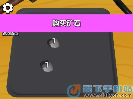 武器铸造大师破解版无限金币 武器铸造大师破解版无限金币