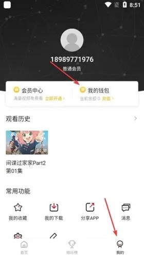 omofun正版下载 omofun正版下载