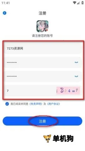 omofun正版下载 omofun正版下载