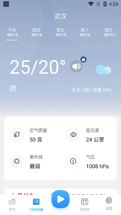 2345���������°��޹��