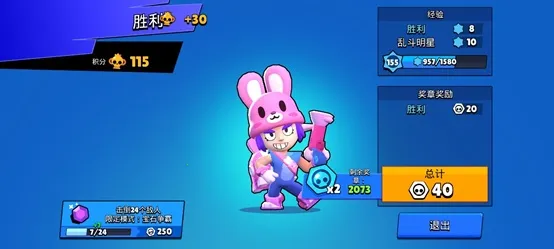 ��Ұ�Ҷ�˽�˷����°�(Null��s Brawl)