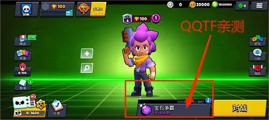 ��Ұ�Ҷ�˽�˷����°�(Null��s Brawl)