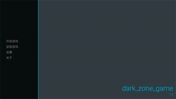 旮旯暗区同人版(暗区同人galgame) 旮旯暗区同人版(暗区同人galgame)