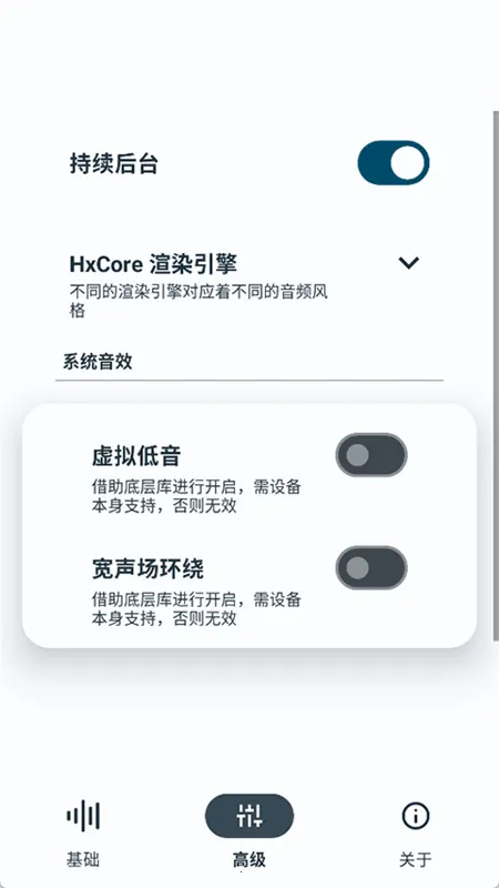hubersoundx6.0�汾