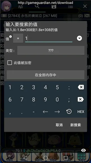 虚拟空间免root 虚拟空间免root