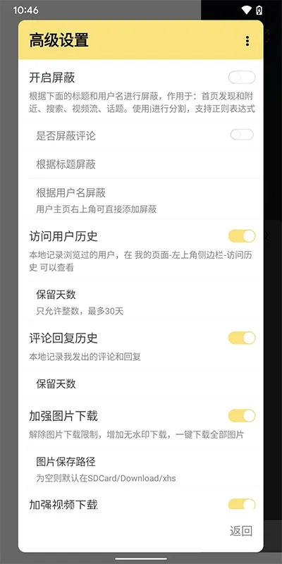 红薯猪手历史版本 红薯猪手历史版本