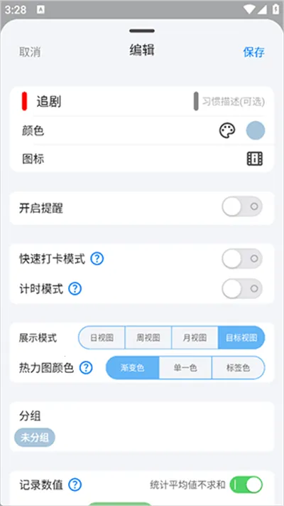 flowmark破解全解锁版最新版本 flowmark破解全解锁版最新版本