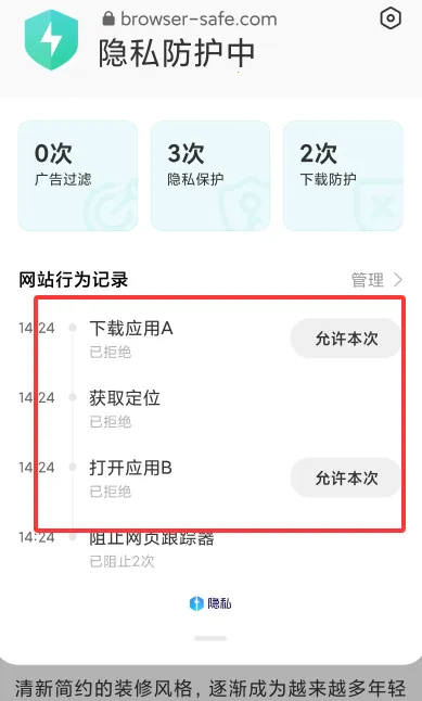 Screenshot 1