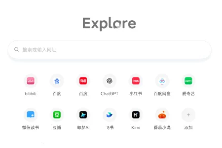小米澎湃浏览器安卓版手机版 小米澎湃浏览器安卓版手机版