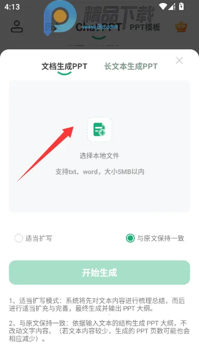 Screenshot 1
