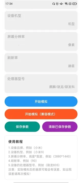 刷刀体质5.0 刷刀体质5.0