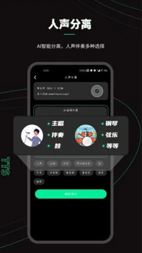 乐剪音频无广告 乐剪音频无广告