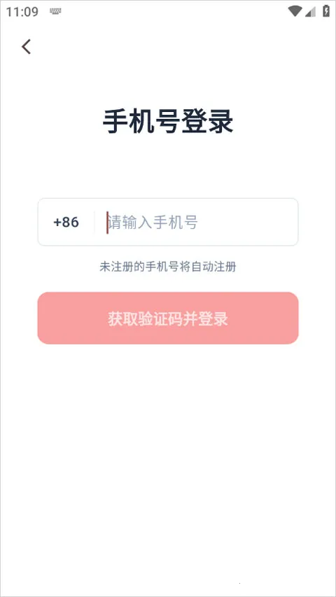 猎豹移动龙虾软件EasyClaw2026官方正版 猎豹移动龙虾软件EasyClaw2026官方正版
