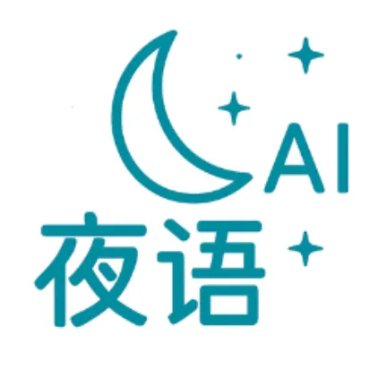 ҹ��AI����2026���°汾v2.0.0 �ֻ���