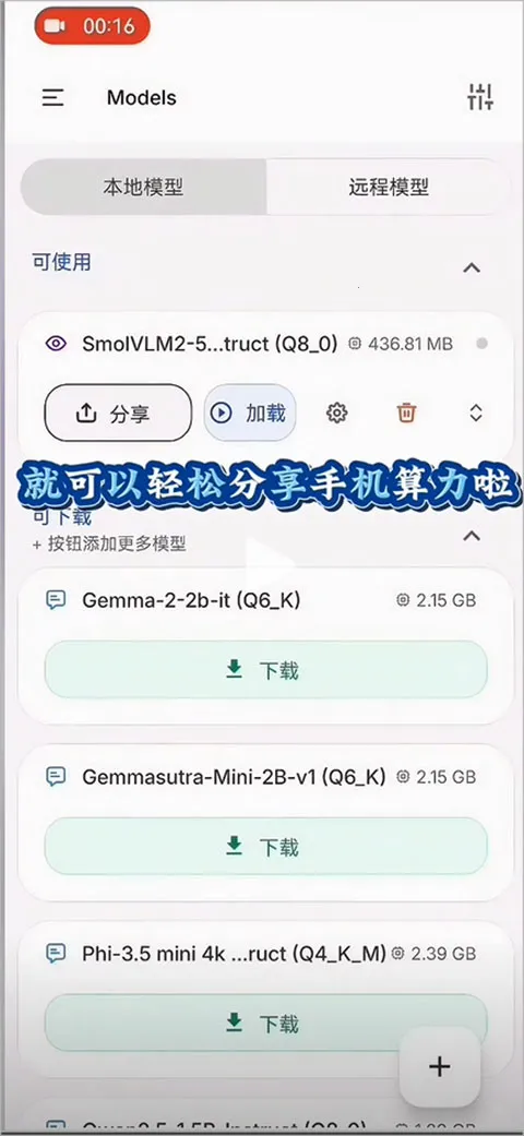 算纽(算力共享平台) 算纽(算力共享平台)