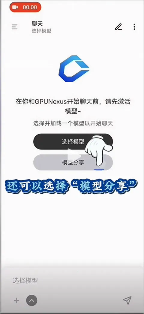 算纽(算力共享平台) 算纽(算力共享平台)