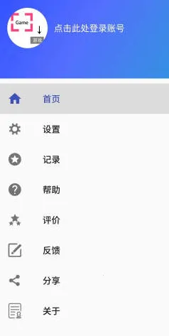 游戏翻译助手2026最新版本 游戏翻译助手2026最新版本