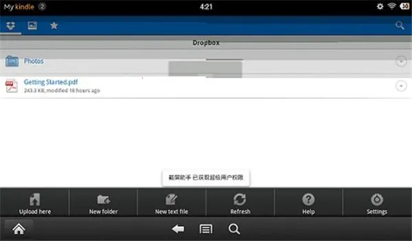 dropbox最新手机版 dropbox最新手机版