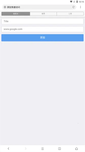 WebShuttle最新手机版 WebShuttle最新手机版