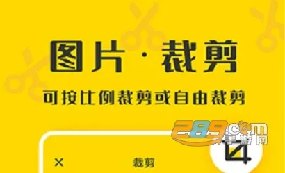 截图精灵最新手机版 截图精灵最新手机版