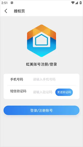 智慧生活安卓版手机版 智慧生活安卓版手机版