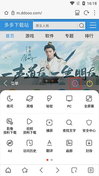 Stargon(浏览器功能全) Stargon(浏览器功能全)