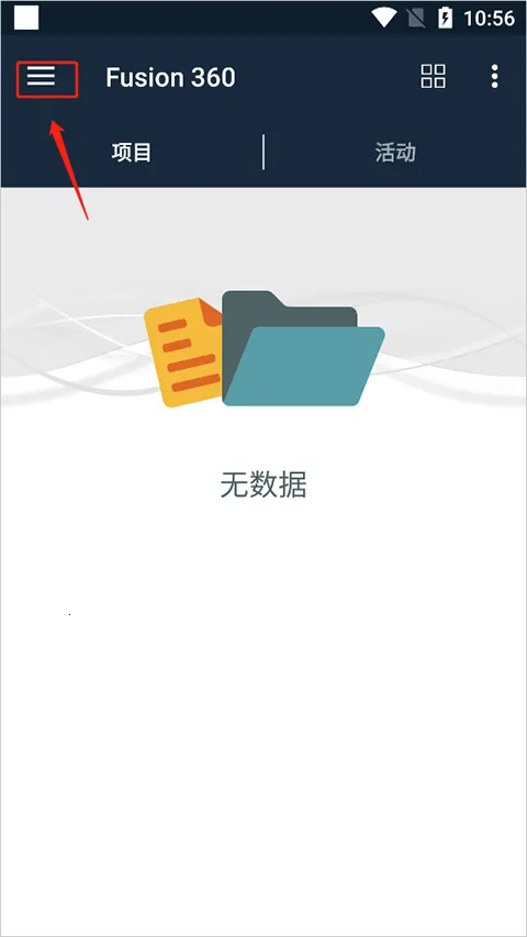 Fusion2026最新版本 Fusion2026最新版本