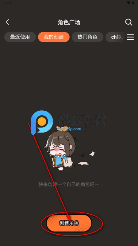 捣谷(二次元创作平台) 捣谷(二次元创作平台)