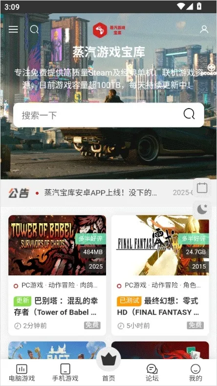 Screenshot 1