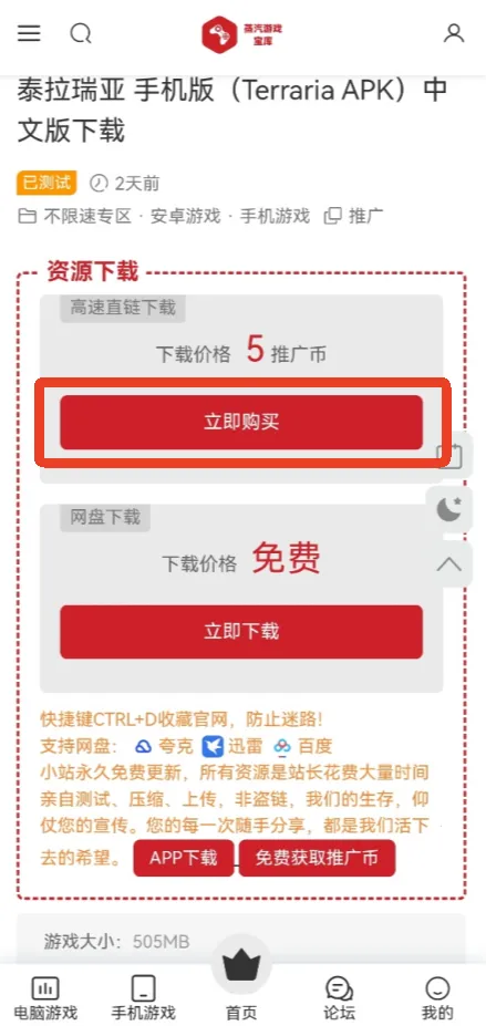 蒸汽宝库2026官方最新版本 蒸汽宝库2026官方最新版本