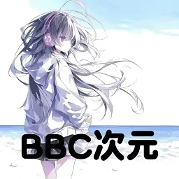 BBC��Ԫ(��Դ�ۺϹ���)v19.0.0 �ֻ���