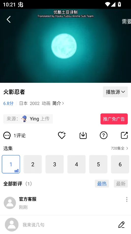 凌云视频(免费追剧软件) 凌云视频(免费追剧软件)
