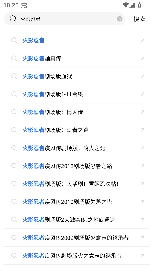 使用教程截图2