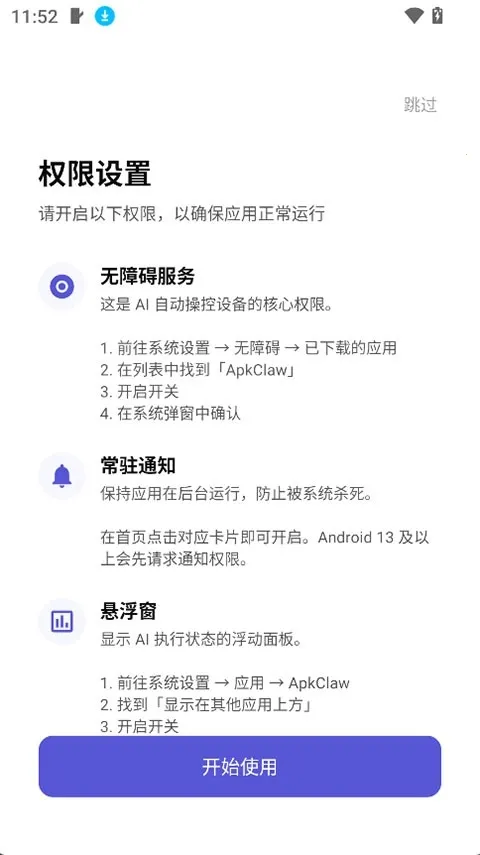 Screenshot 1