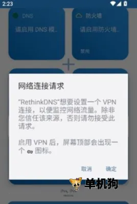 Rethink(安卓安全防护) Rethink(安卓安全防护)