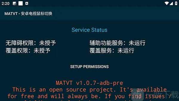MATVT(电视鼠标软件) MATVT(电视鼠标软件)