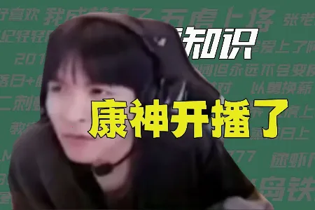 康神开播了音频盒子最新手机版 康神开播了音频盒子最新手机版