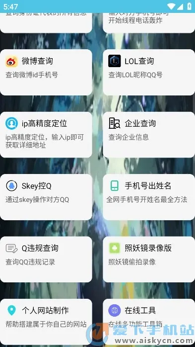 Screenshot 1