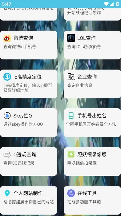 Screenshot 1