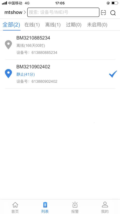 Screenshot 1
