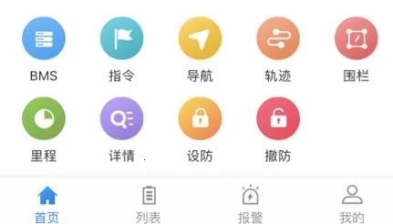 明唐智互云2026官方最新版本 明唐智互云2026官方最新版本