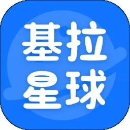 ��������(�λ齻��ƽ̨)v2.6.1 ��Ѱ�