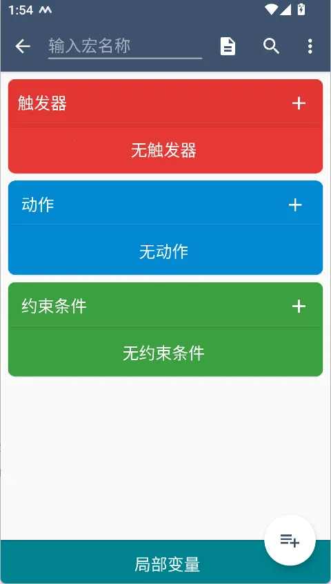 使用方法2