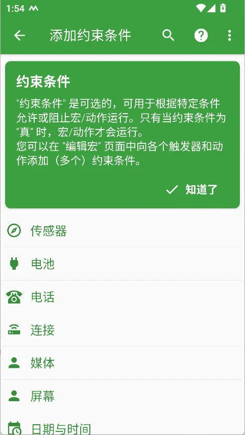 使用方法4