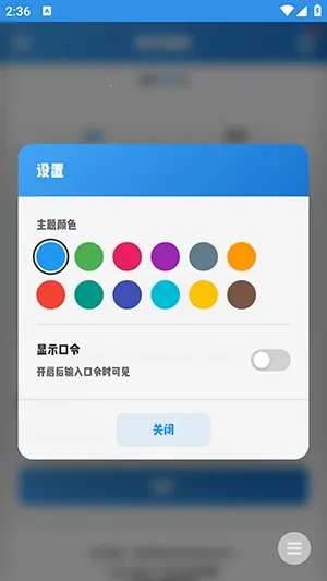新月图床(图床工具APP) 新月图床(图床工具APP)