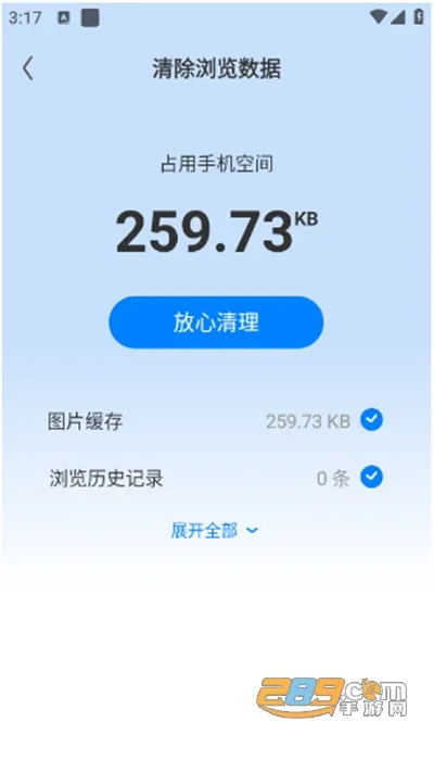 飞觅浏览器2026官方正版 飞觅浏览器2026官方正版