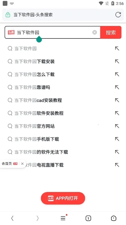 飞觅浏览器2026官方正版 飞觅浏览器2026官方正版