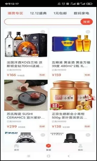 小利生活(商户收款应用) 小利生活(商户收款应用)