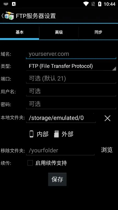 Screenshot 1