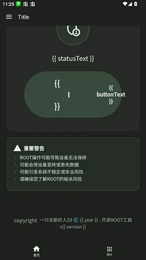 快飞root版最新手机版 快飞root版最新手机版